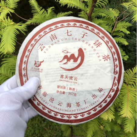 Чай шу пуэр yunnan chi tse beeng cha 357 г